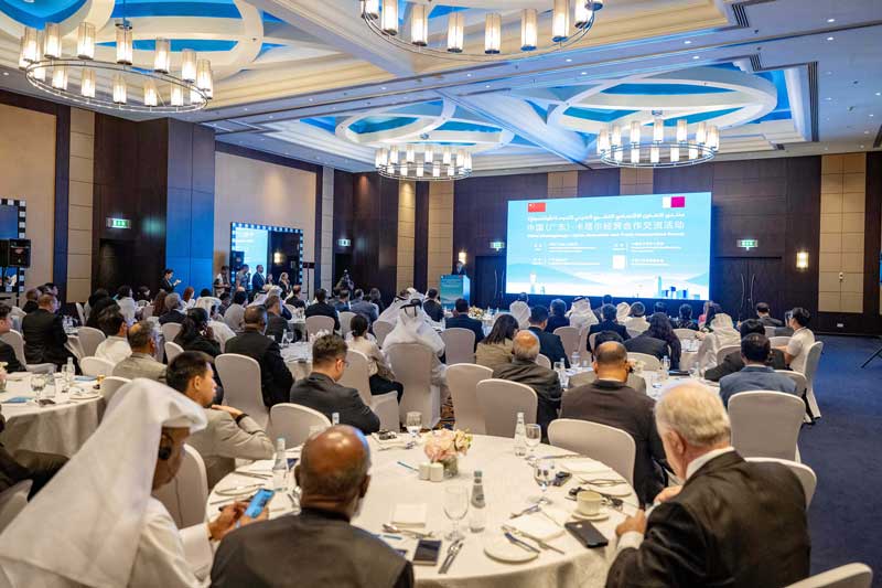 China Guangdong Qatar Economic and Trade cooperation forum discusses investment and trade opportunities between the two countries