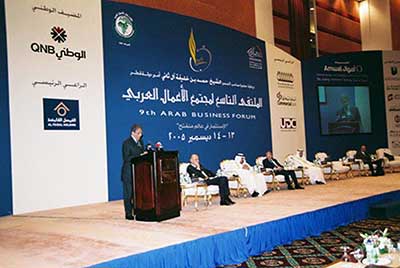 الملتقى التاسع لمجتمع الأعمال العربي