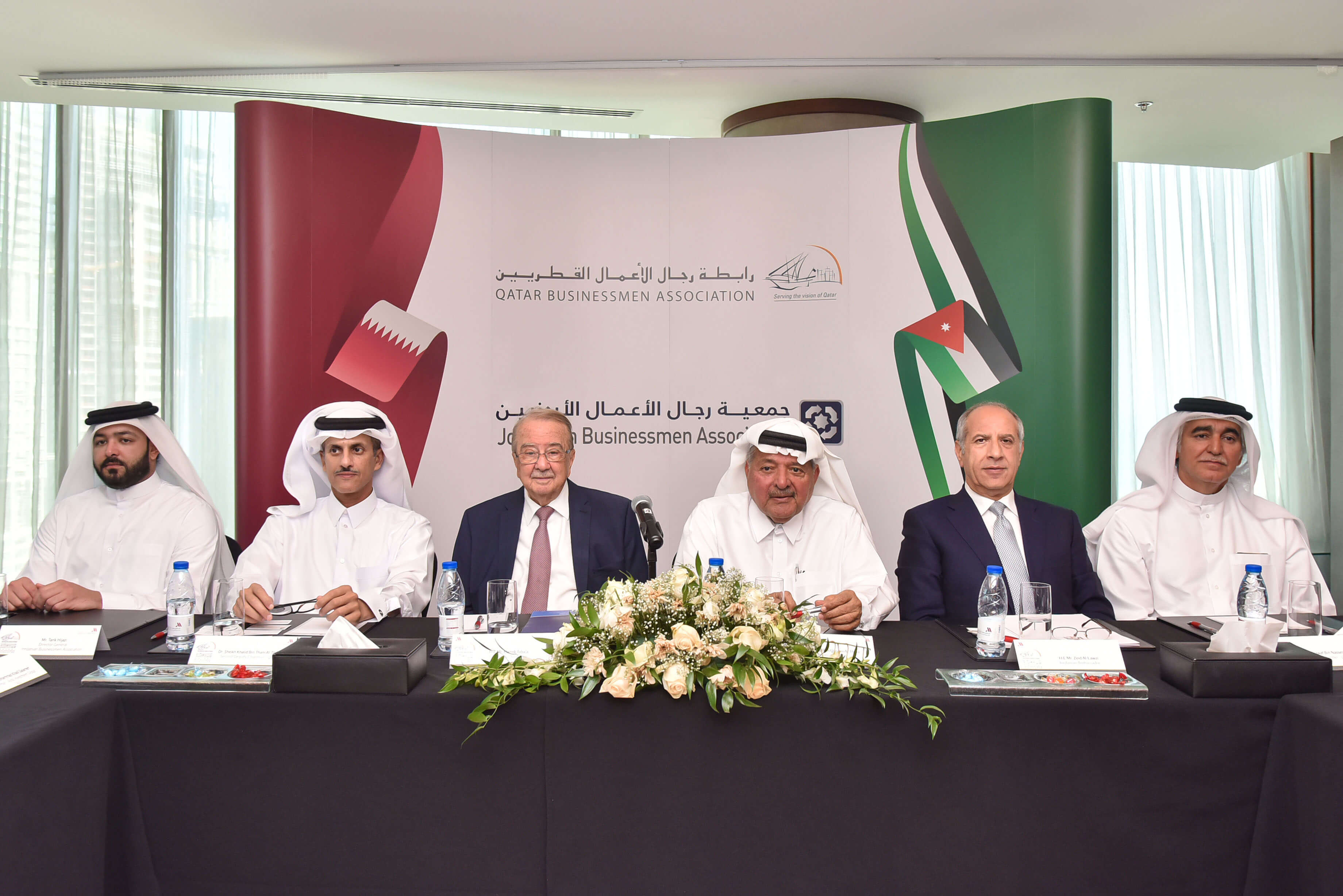 Qatari Jordanian Business Council meeting