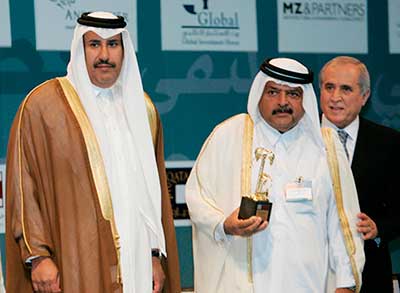 Second Qatar Economic Forum