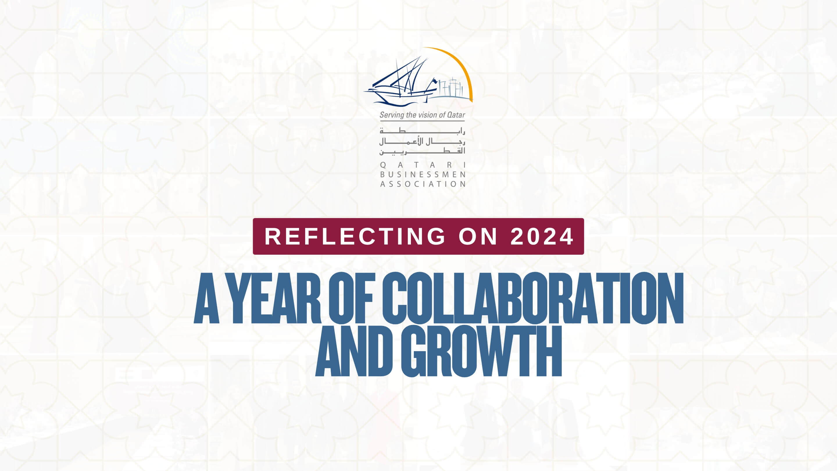 Reflecting on 2024 A Year of Collaboration and Growth