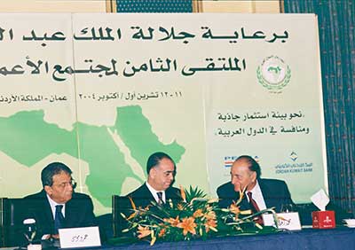 رابطة رجال الأعمال القطريين تنضم الى اتحاد رجال الأعمال العرب